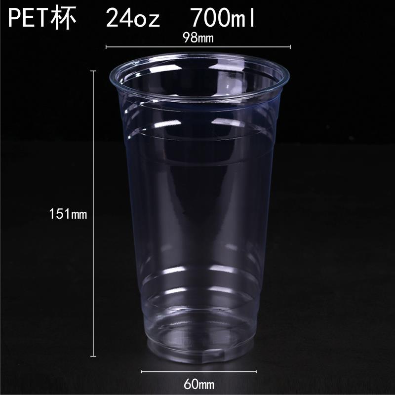 PET cup from DisposablesInc.com. The best import service in China. Import your disposable items and products from us.